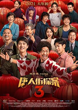 欧美日韩国产区在线观看