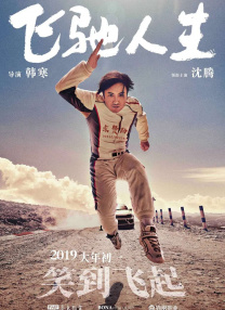 免费观看国产视频